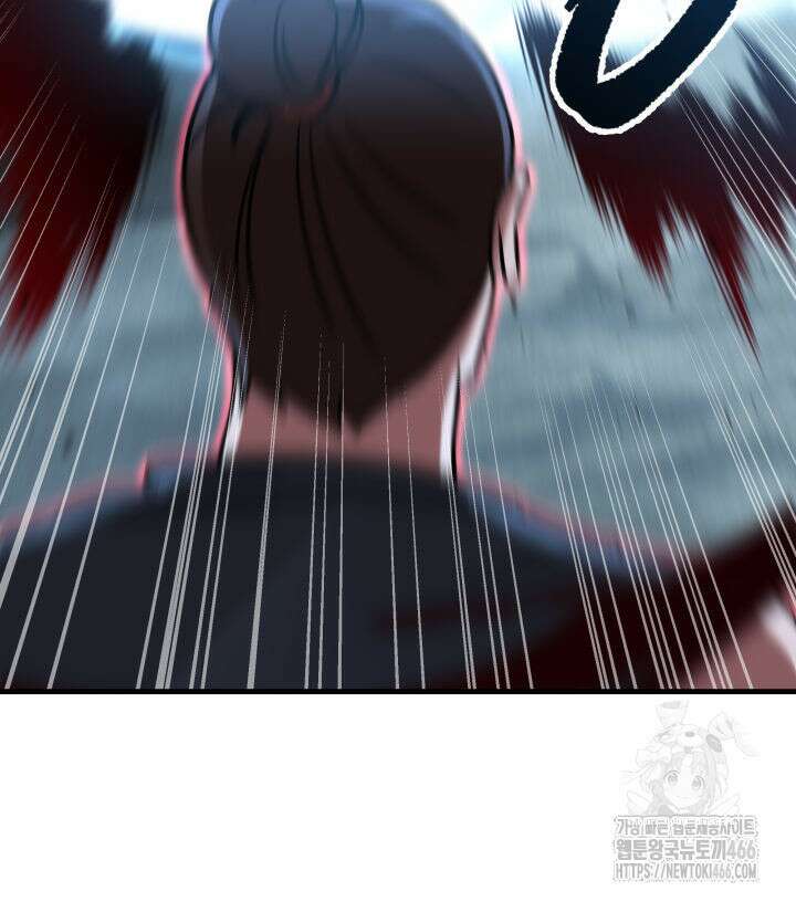 구천구검 103화 81