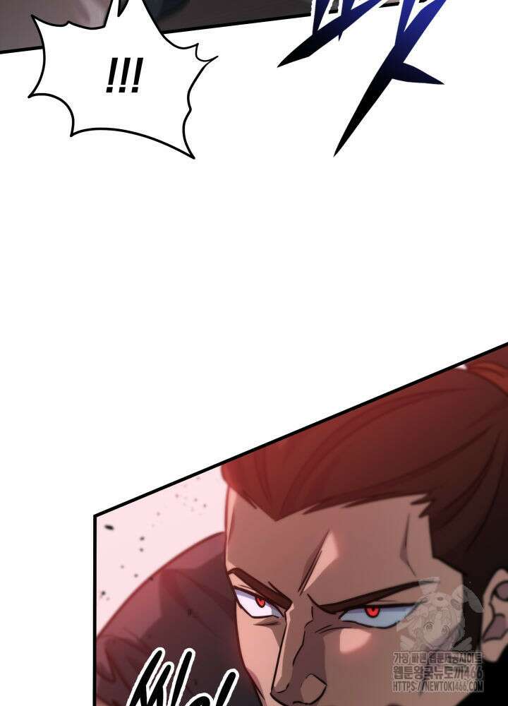 구천구검 103화 99
