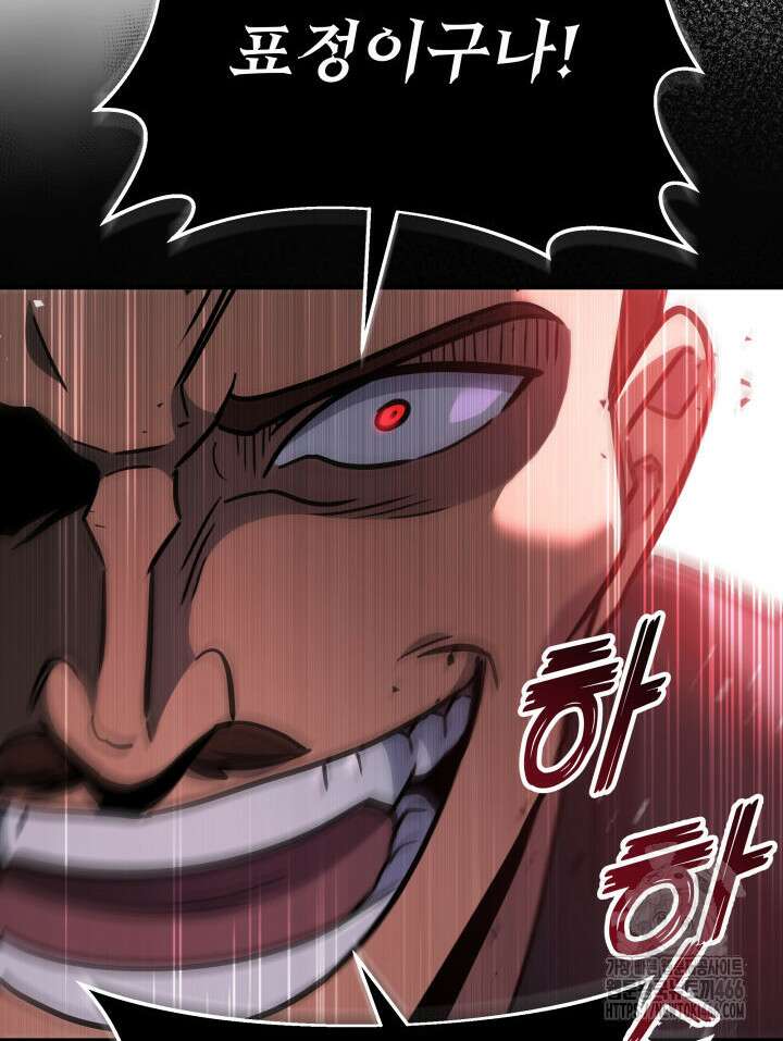 구천구검 103화 107