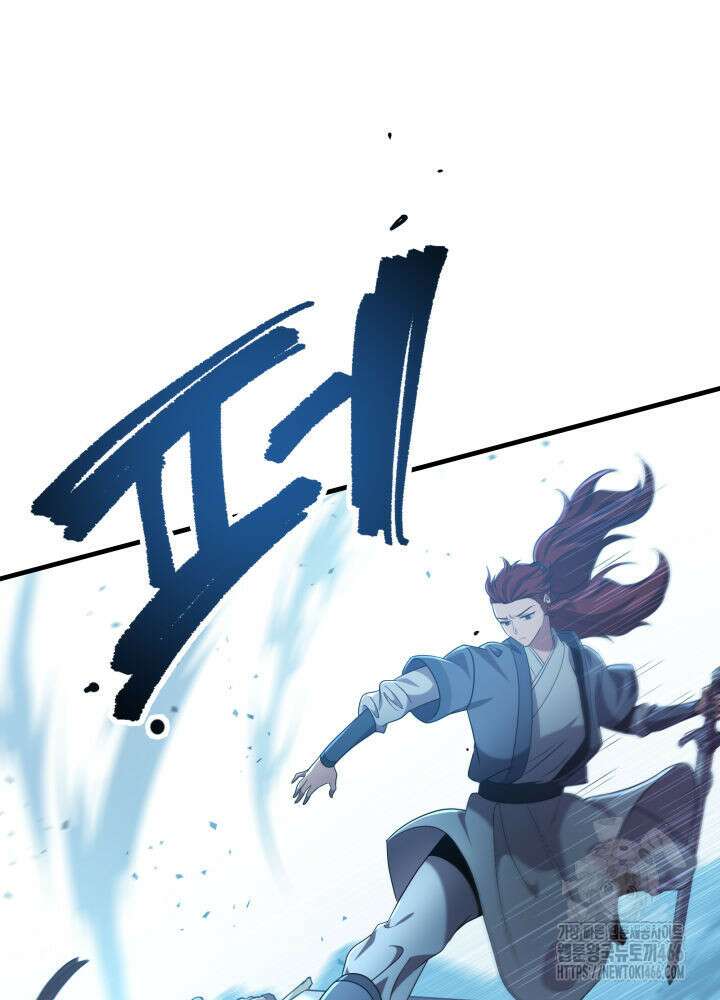 구천구검 103화 113