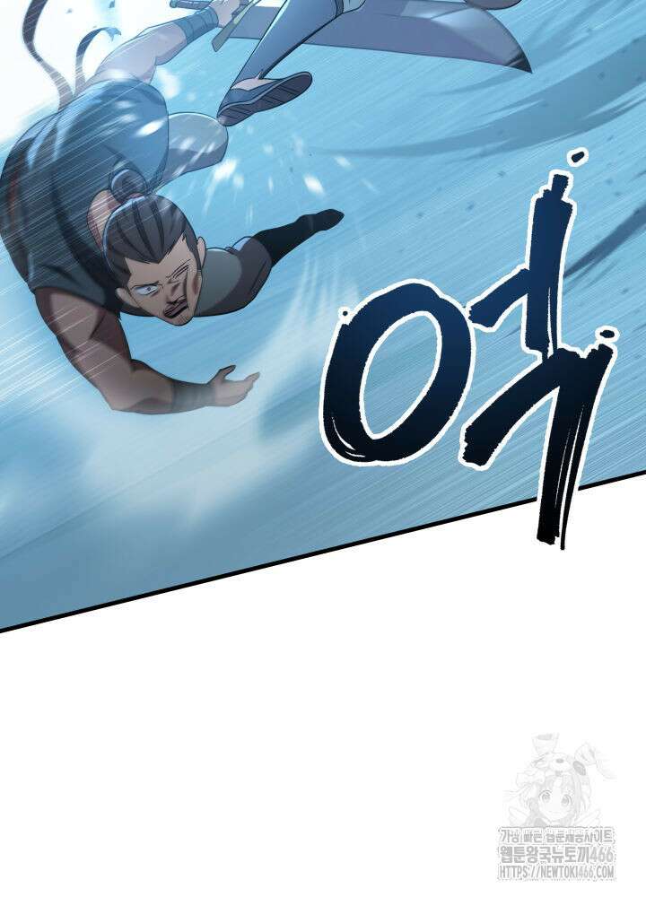 구천구검 103화 114