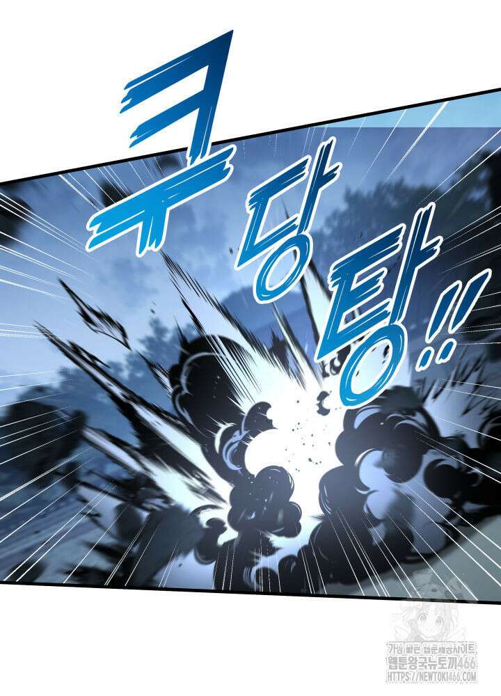 구천구검 103화 115