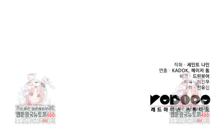구천구검 103화 131