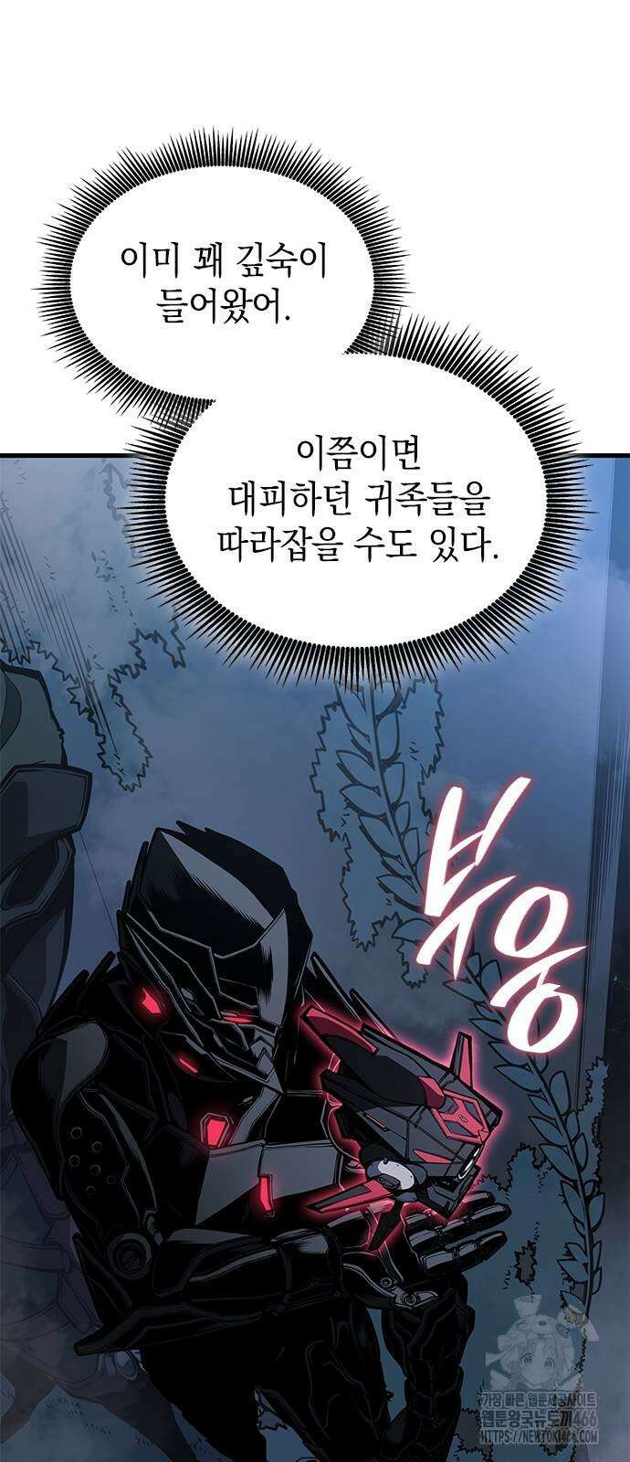 배드 본 블러드 16화 6