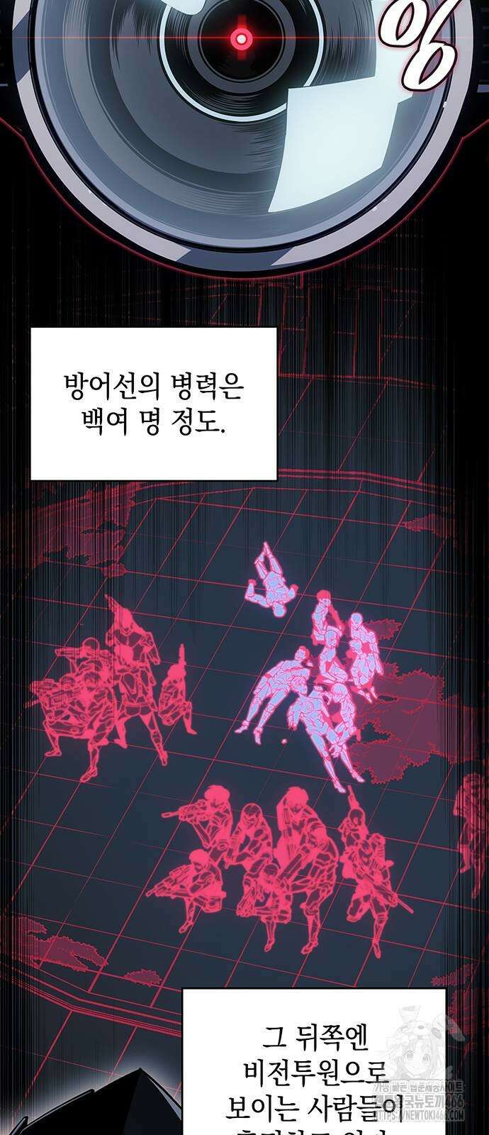 배드 본 블러드 16화 10