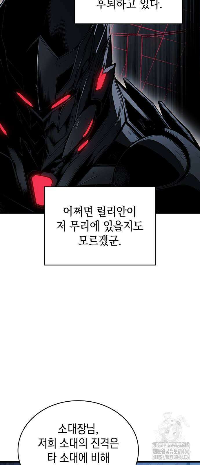 배드 본 블러드 16화 11