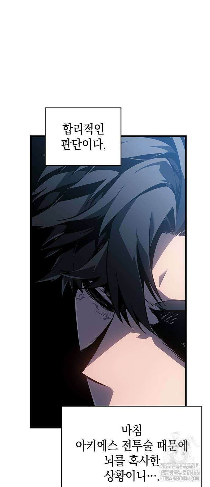 배드 본 블러드 16화 13