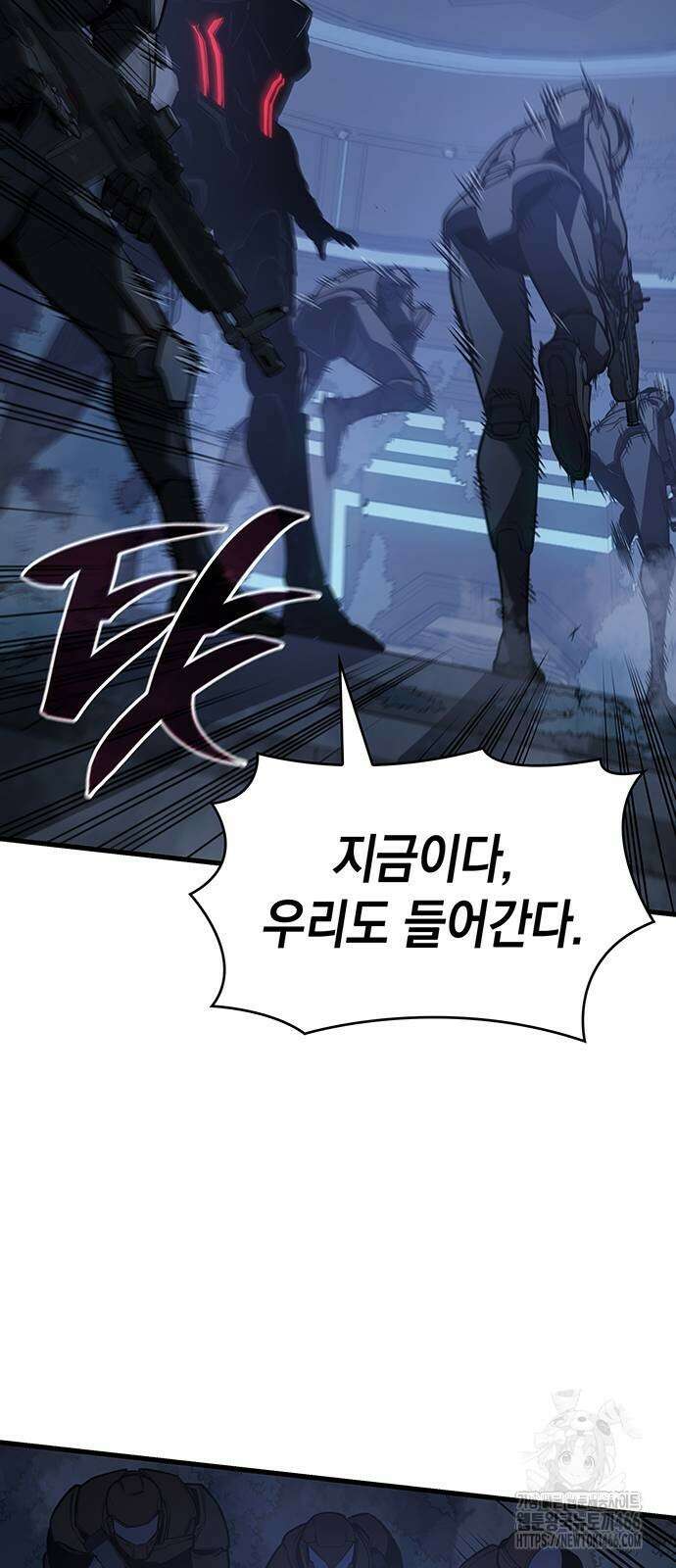 배드 본 블러드 16화 20