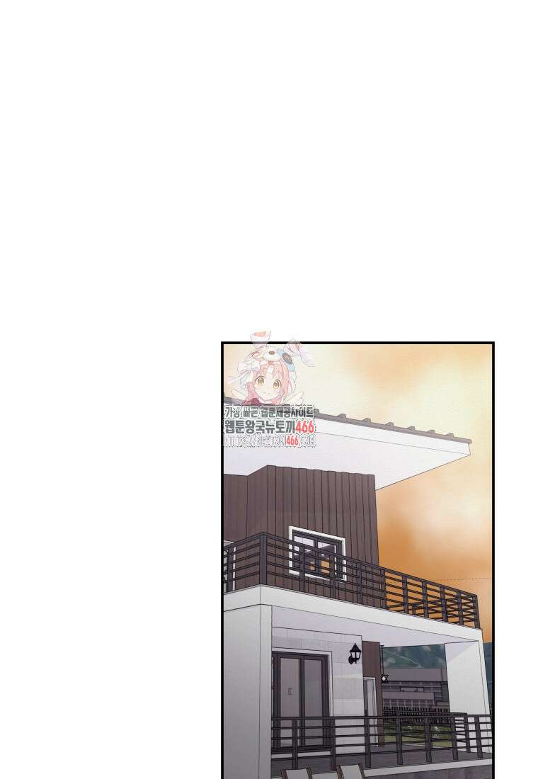 노이즈컴백 90화 1