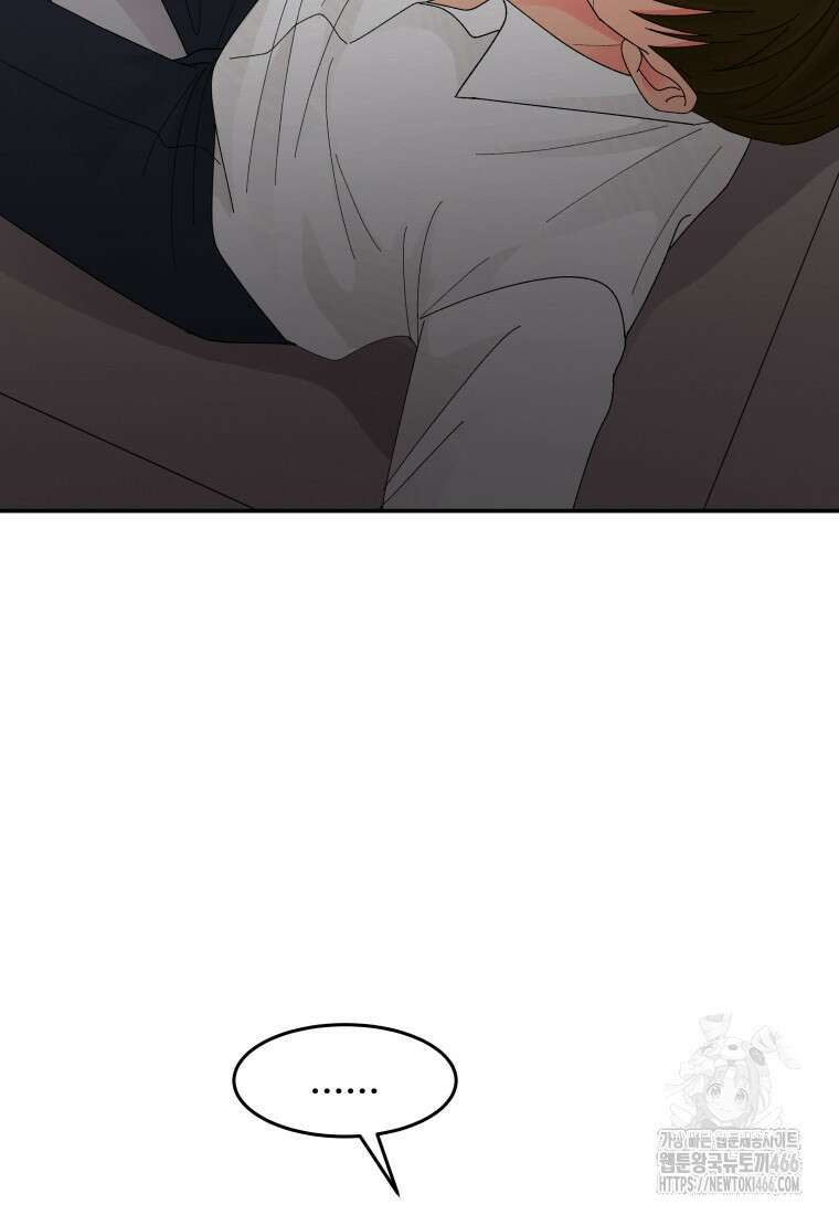 노이즈컴백 90화 3