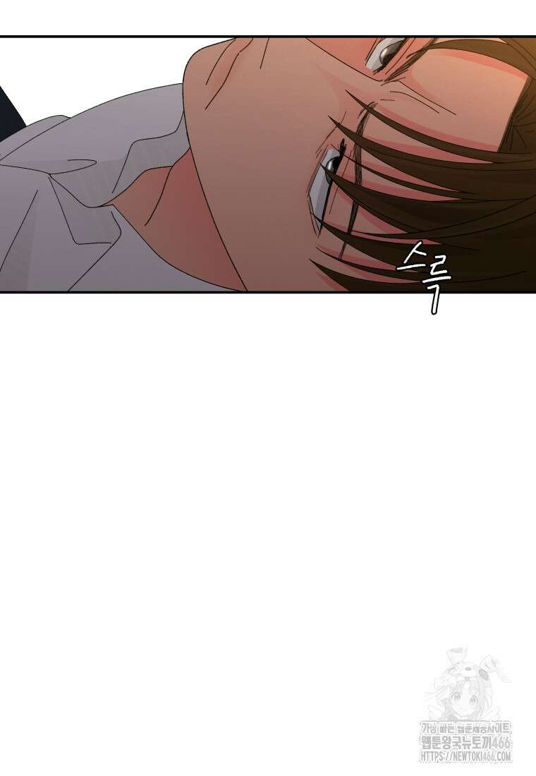 노이즈컴백 90화 4