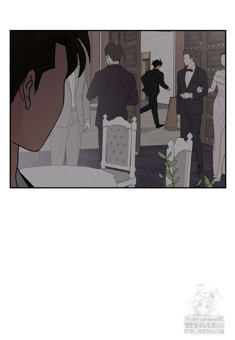 노이즈컴백 90화 5