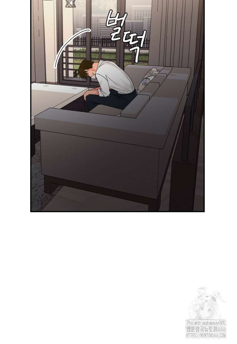 노이즈컴백 90화 8