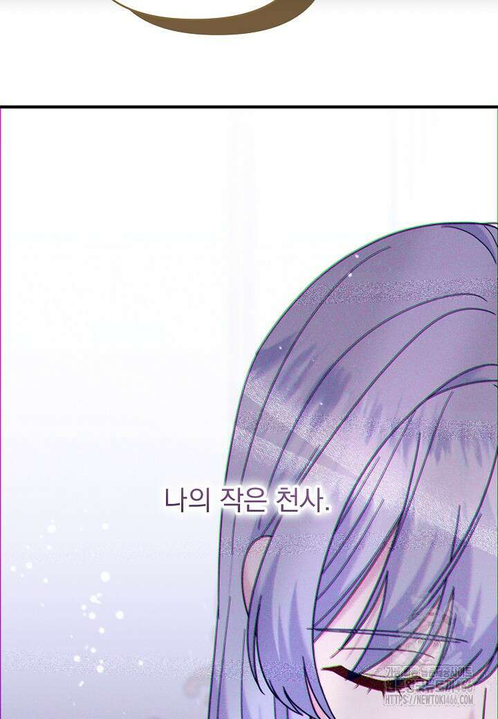 전쟁광 남편의 아이를 빼돌렸다 109화 16