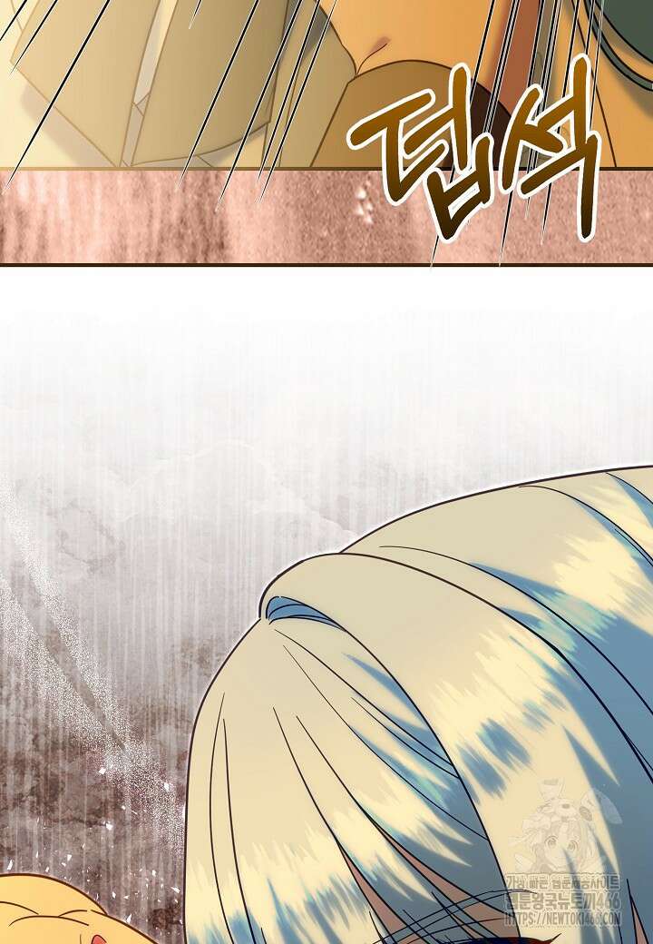 전쟁광 남편의 아이를 빼돌렸다 109화 20