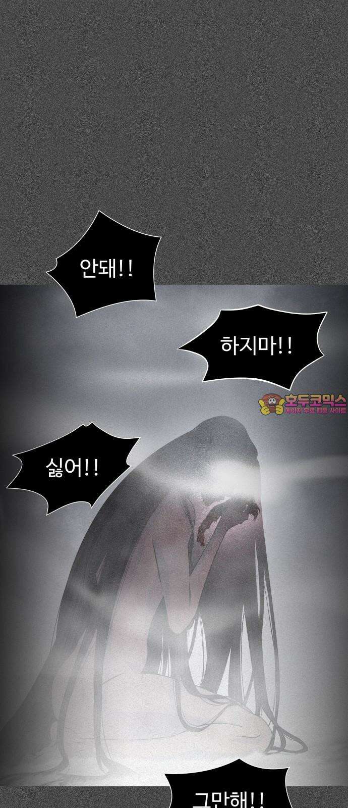사자의 서 36화 1