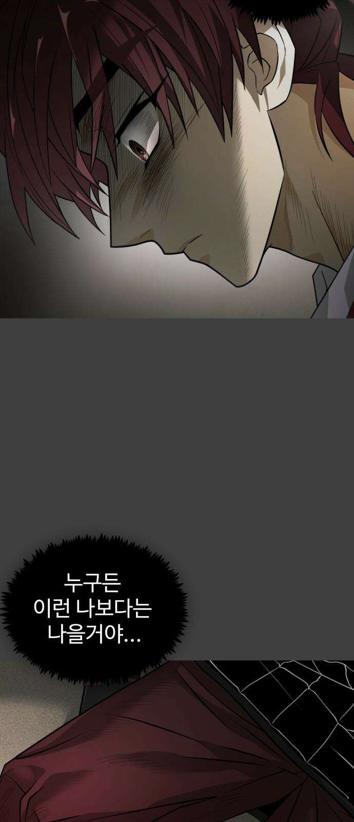 사자의 서 36화 10