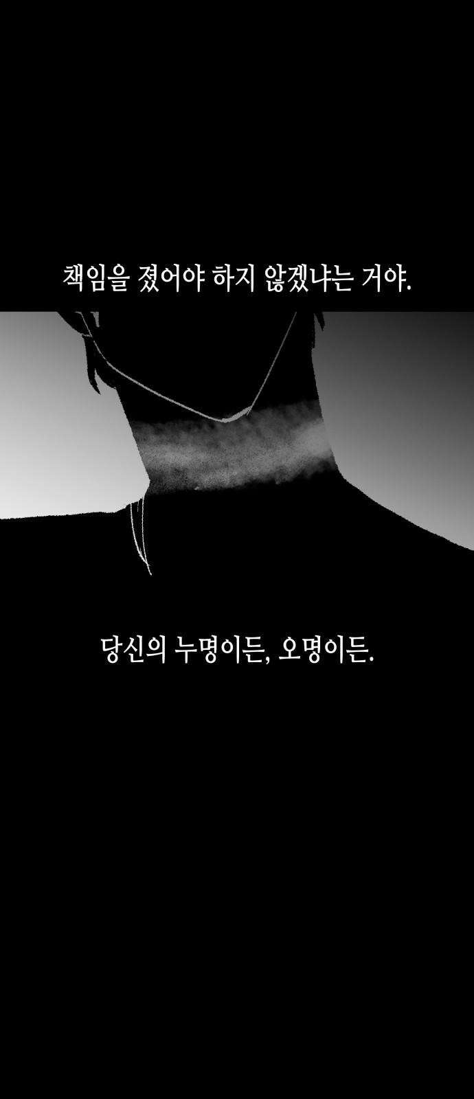 콜미로맨틱 50화 40