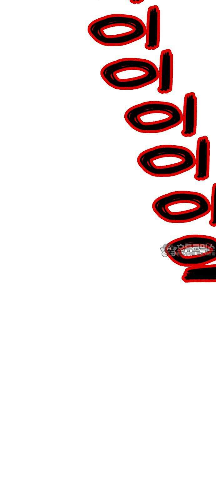 콜미로맨틱 50화 60