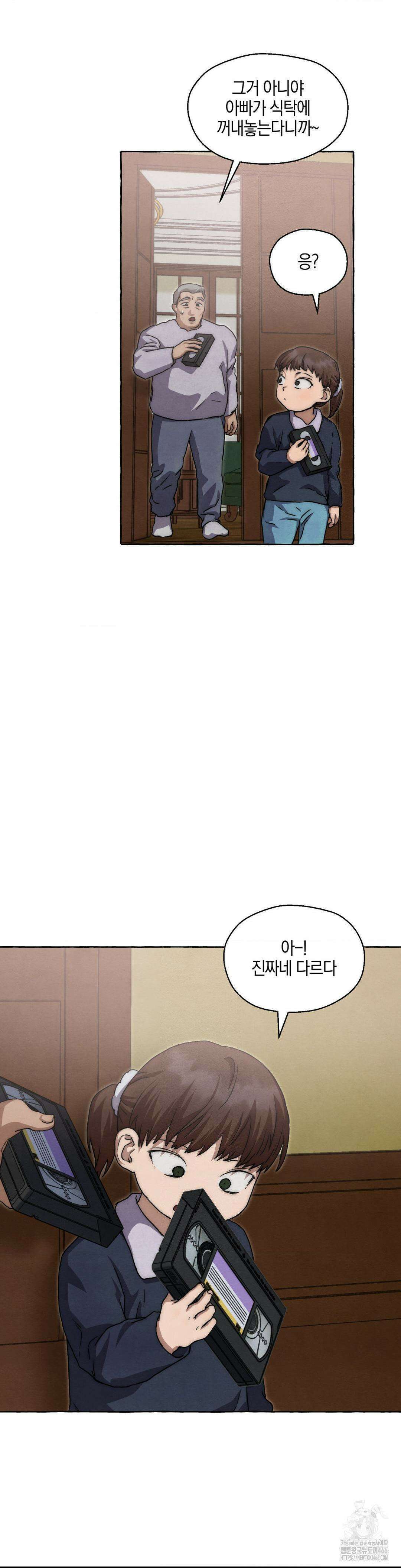 교도소의 개들 51화 34