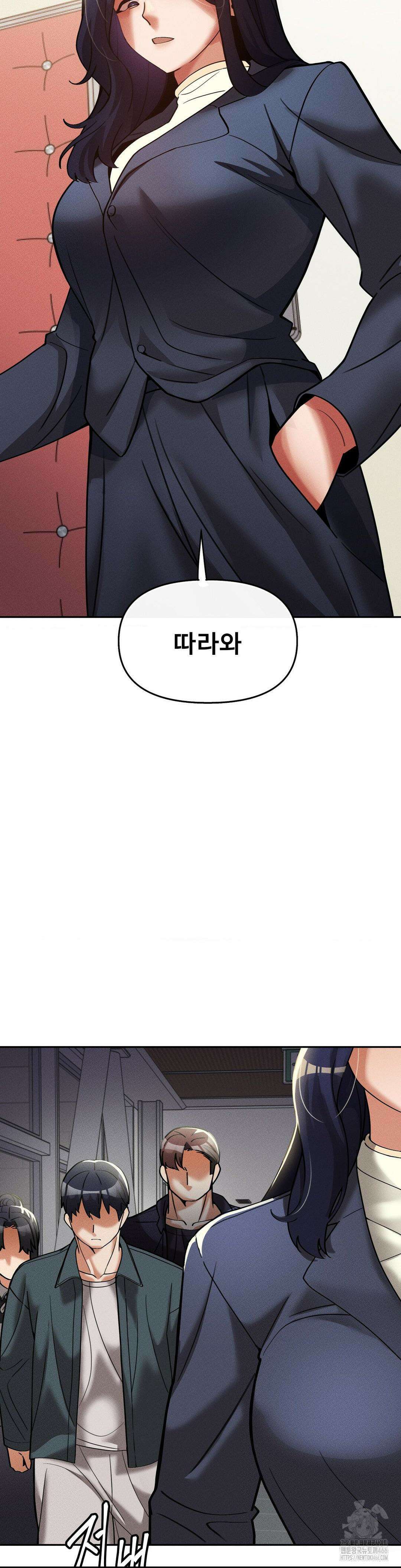 성 전문 사립명문대학교, 육구대 15화 26