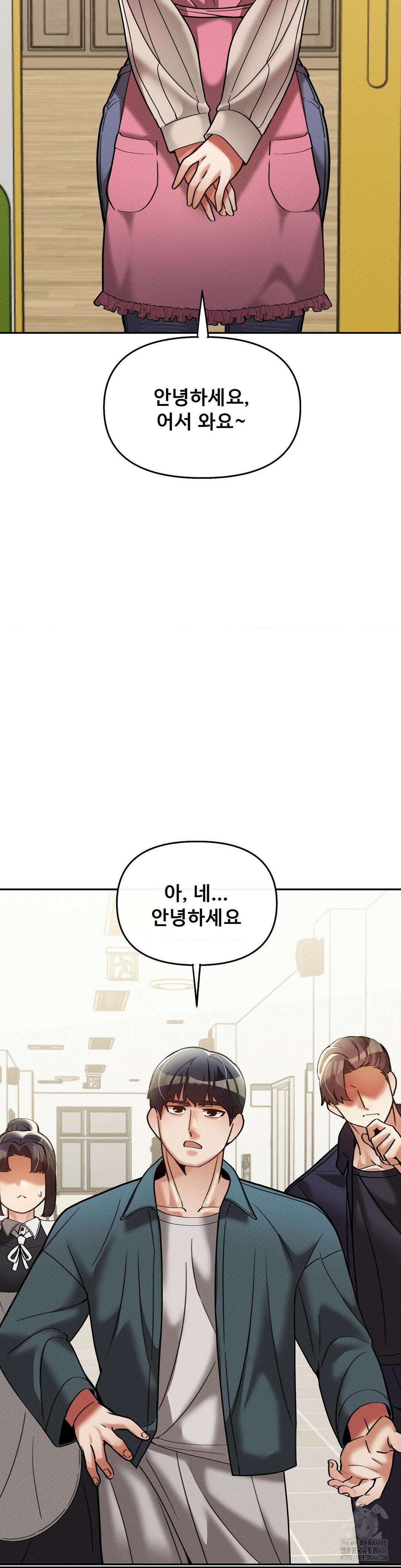 성 전문 사립명문대학교, 육구대 15화 34