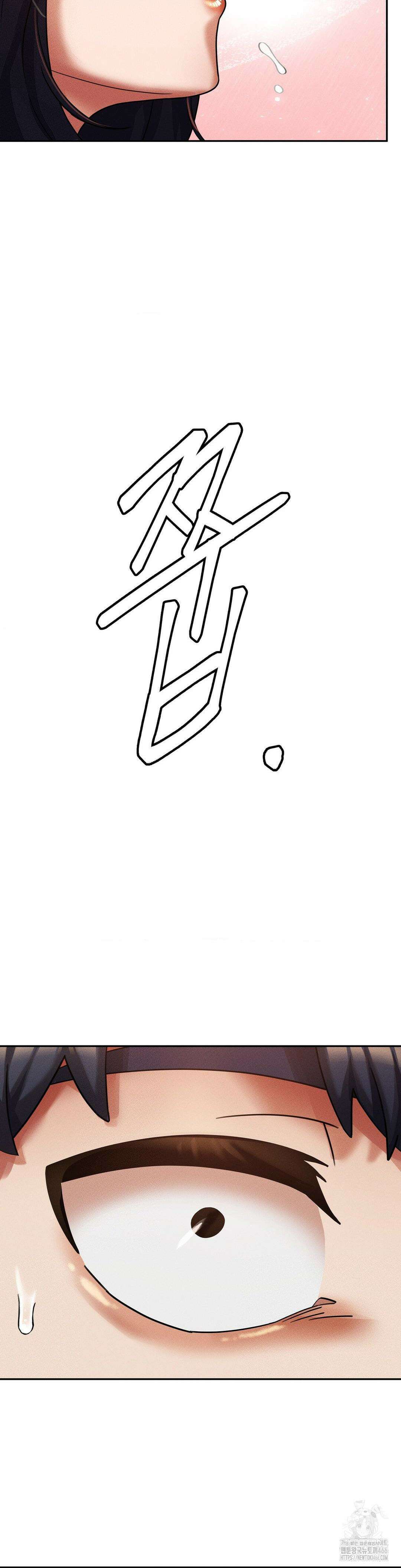 성 전문 사립명문대학교, 육구대 15화 40