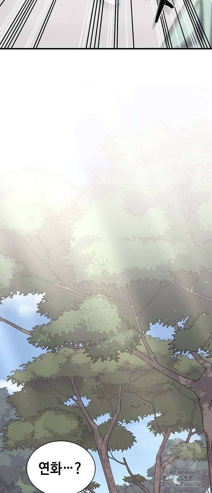 천중용문 2화 17