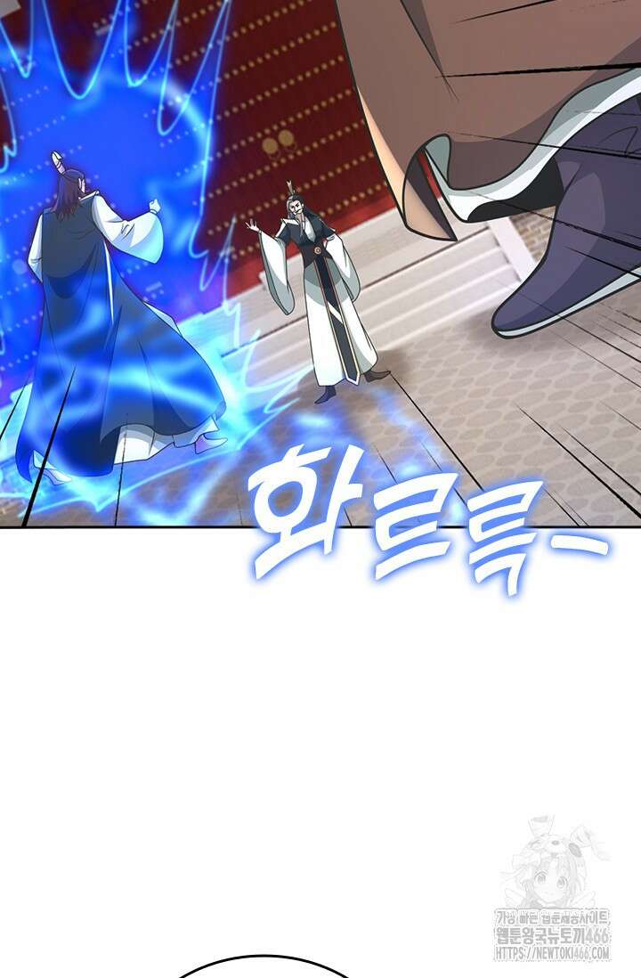 선무제존 464화 6