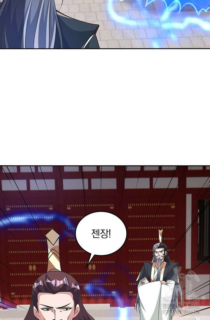 선무제존 464화 8
