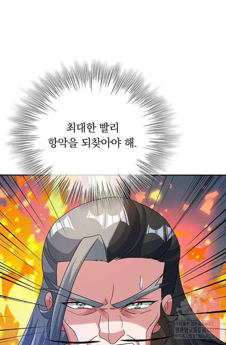 선무제존 464화 25