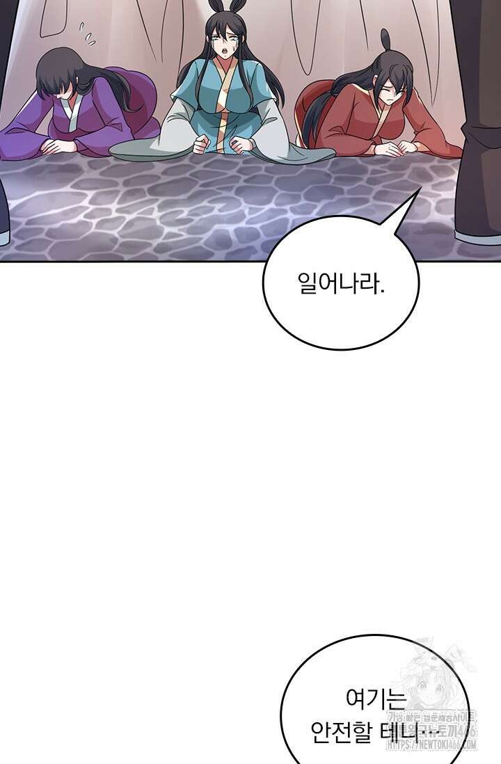 선무제존 464화 29