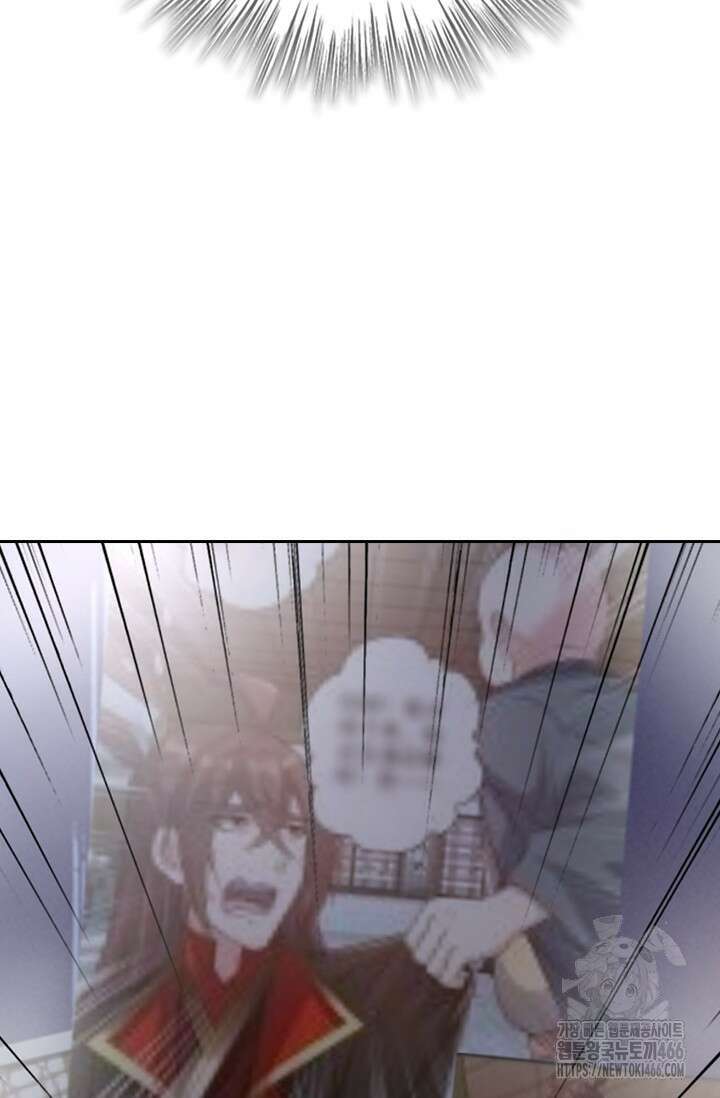 선무제존 464화 59