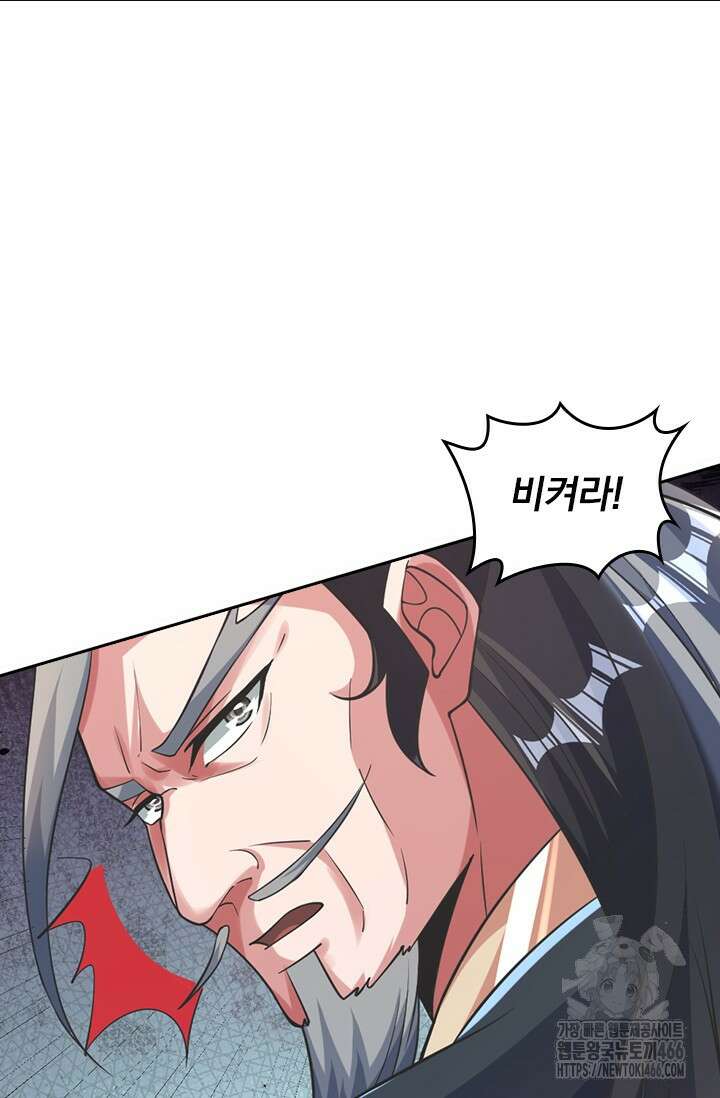 선무제존 464화 61