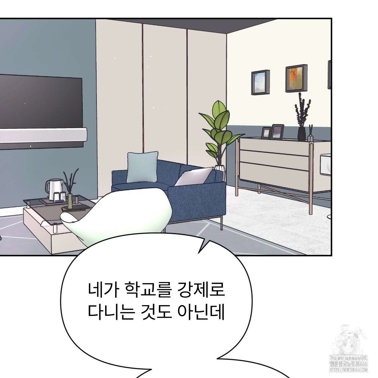 김다빈 나눠갖기 27화 6