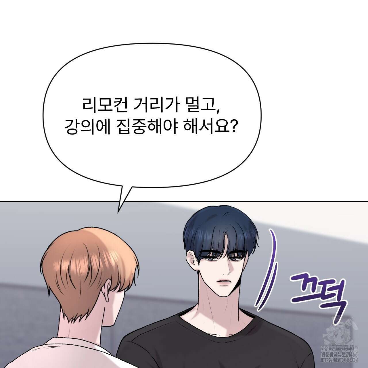 김다빈 나눠갖기 27화 11