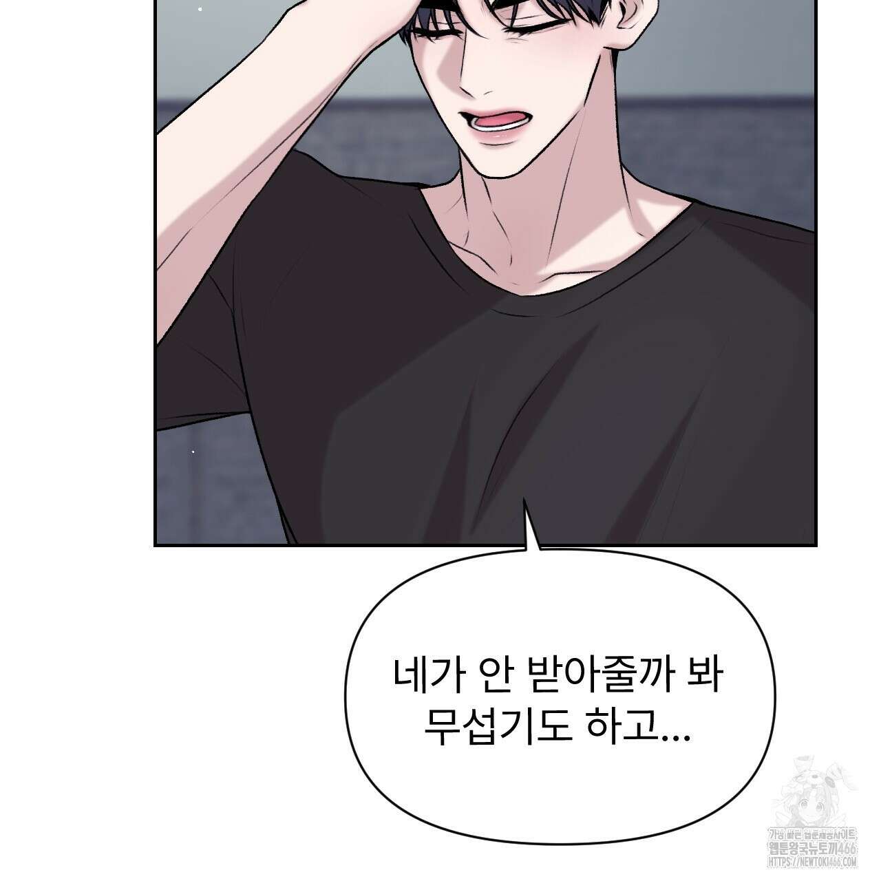 김다빈 나눠갖기 27화 18