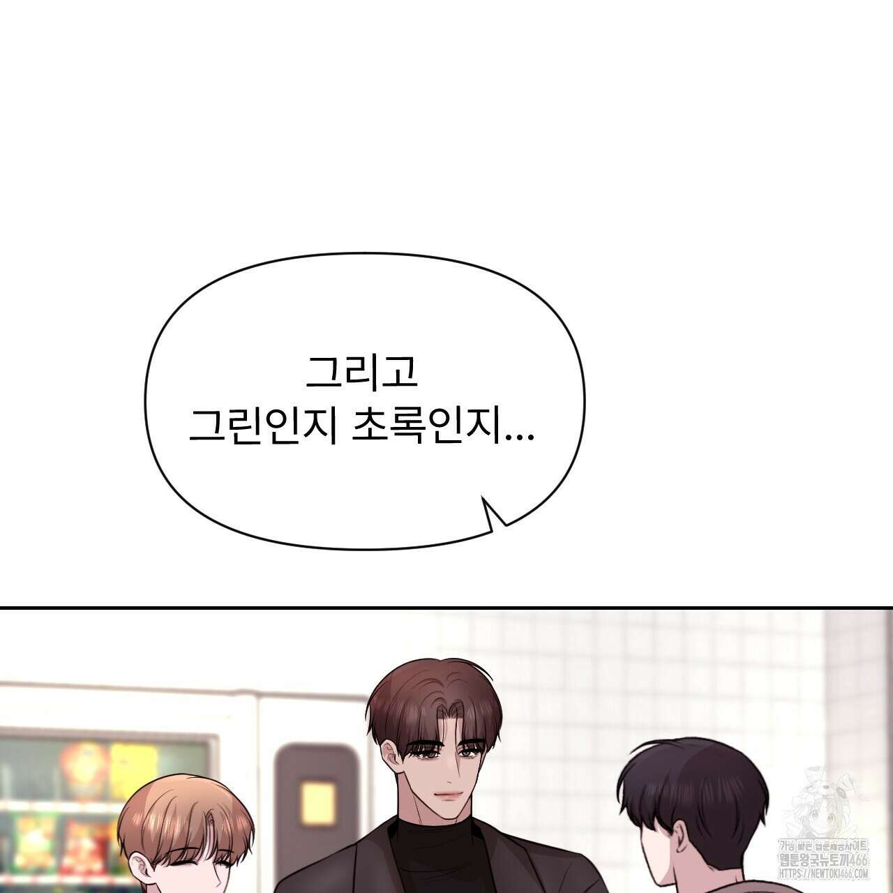 김다빈 나눠갖기 27화 19