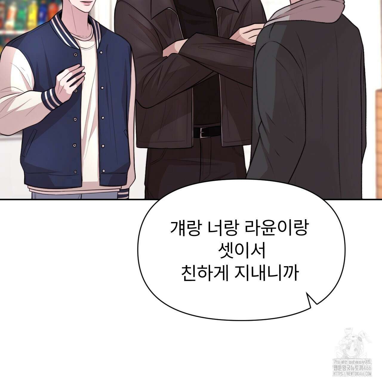 김다빈 나눠갖기 27화 20
