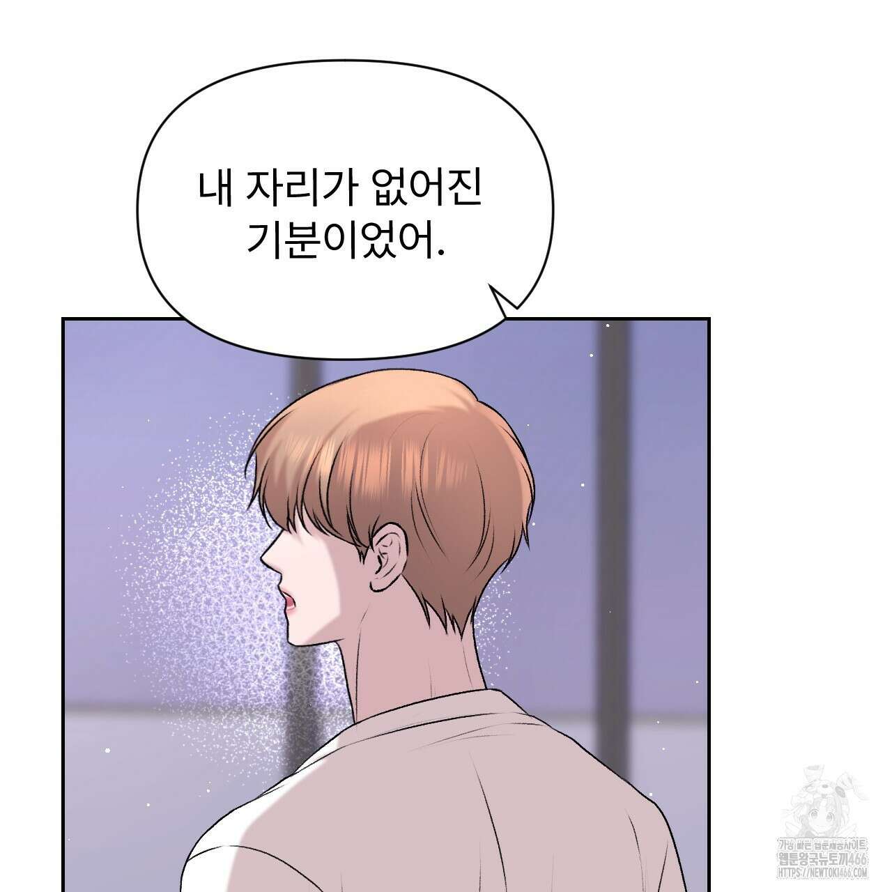 김다빈 나눠갖기 27화 21
