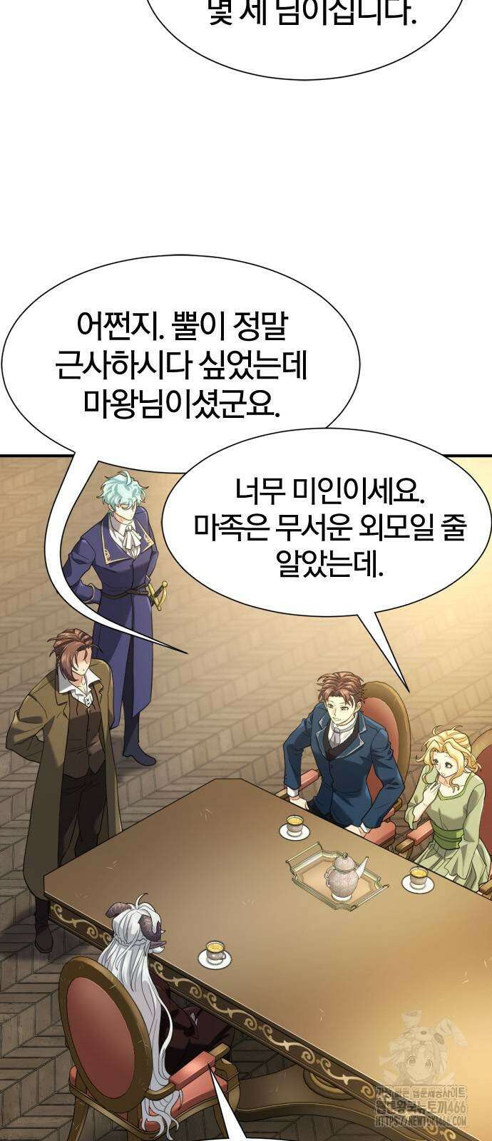 역대급 영지 설계사 173화 13