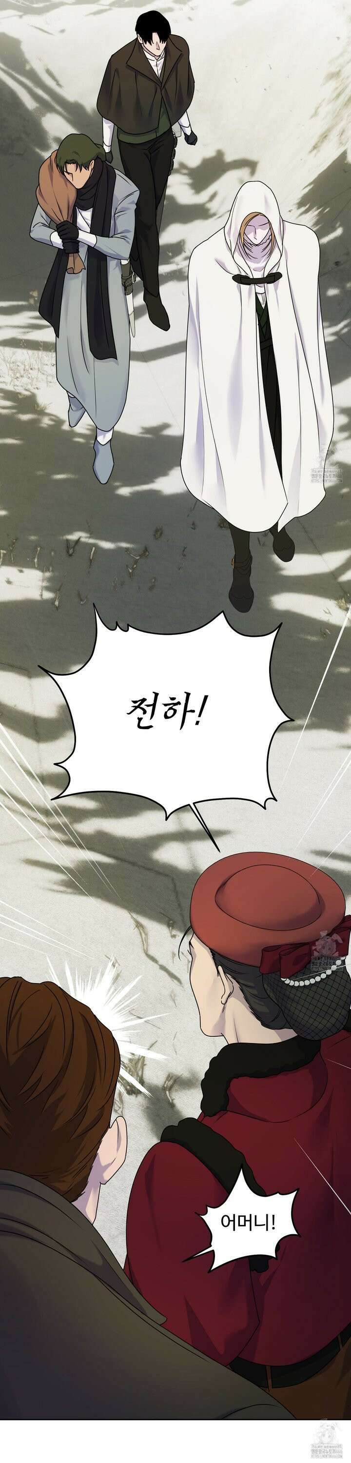 알로샤의 꽃 25화 12