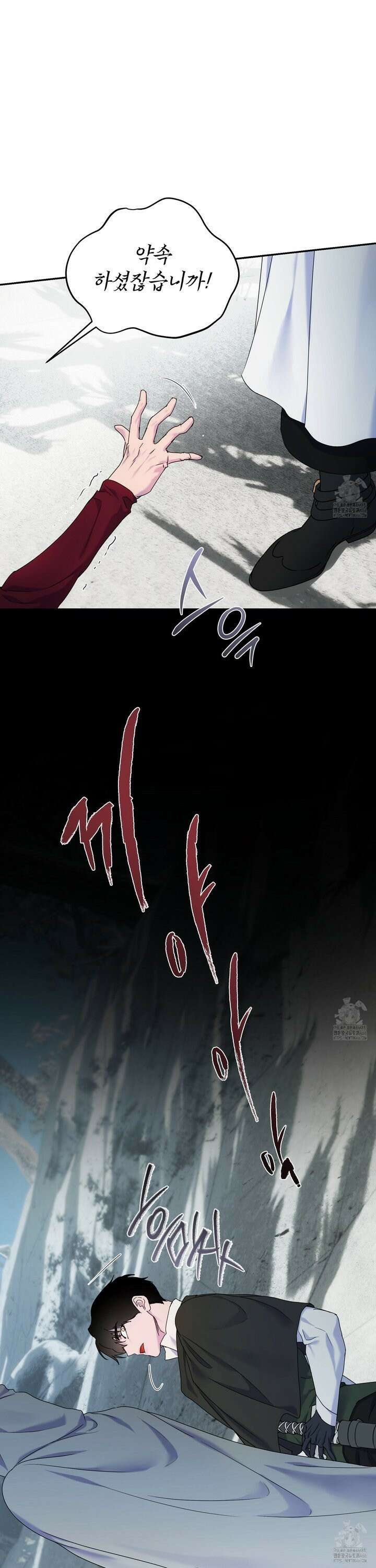알로샤의 꽃 25화 22