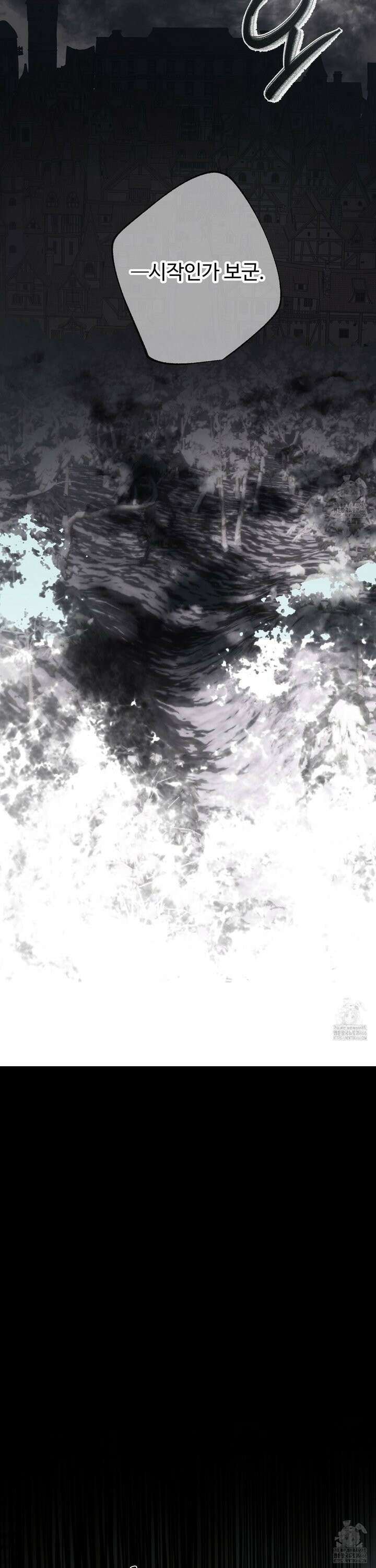 알로샤의 꽃 25화 24