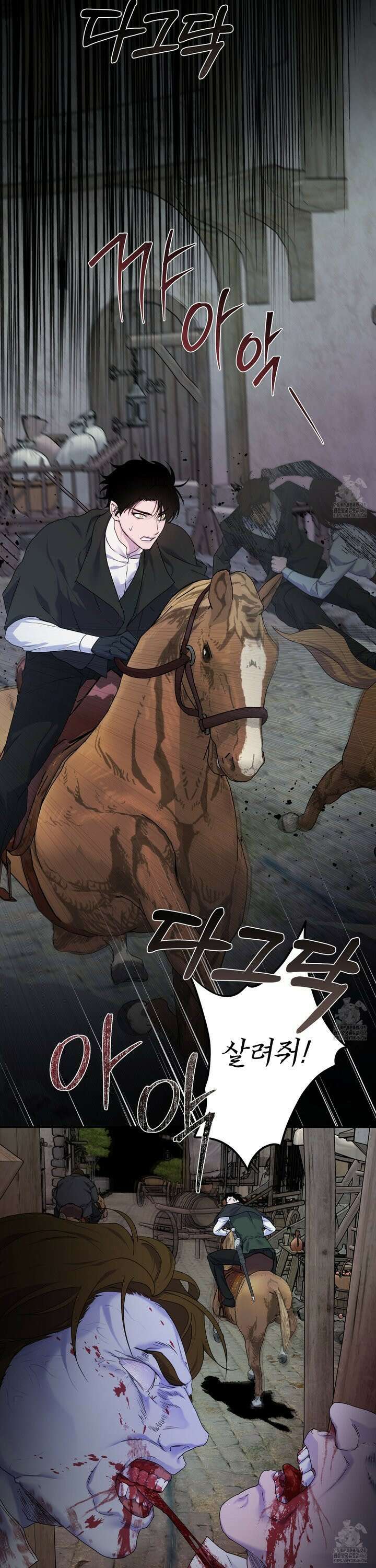 알로샤의 꽃 25화 25