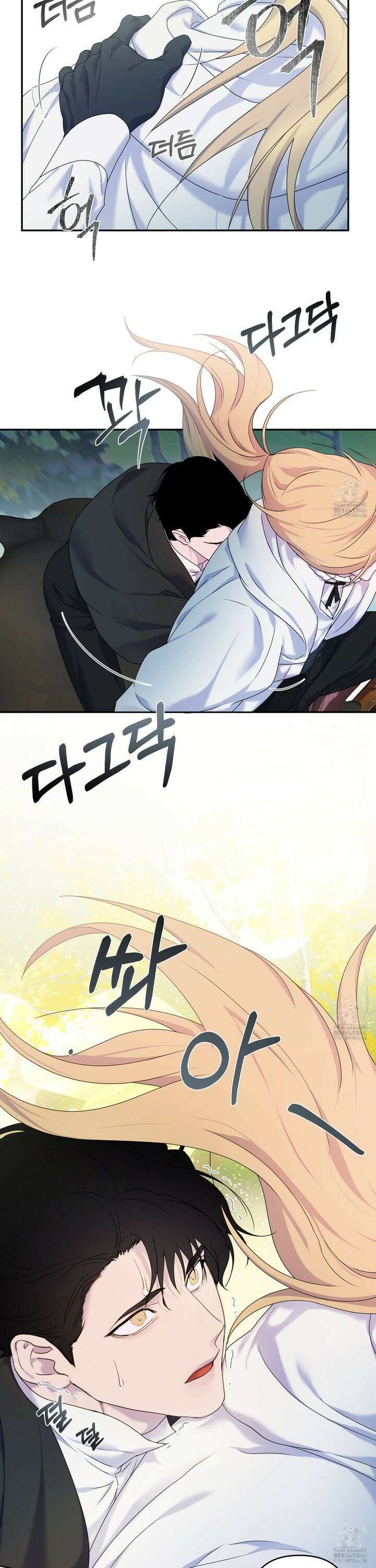 알로샤의 꽃 25화 32