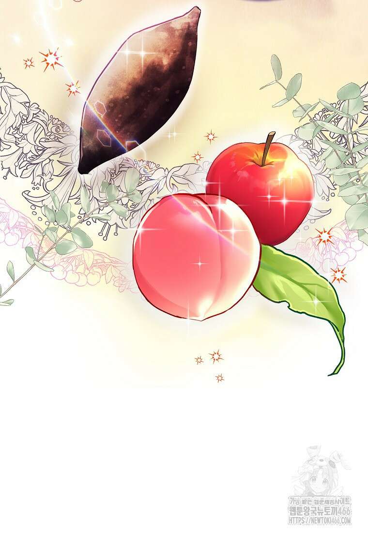 섹시한 폐하와 함께하는 전원생활 5화 18