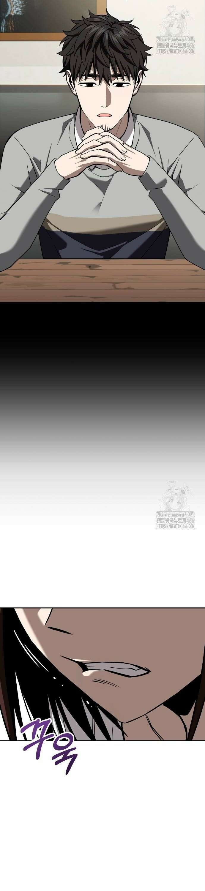 어쩌다보니 천생연분 94화 26