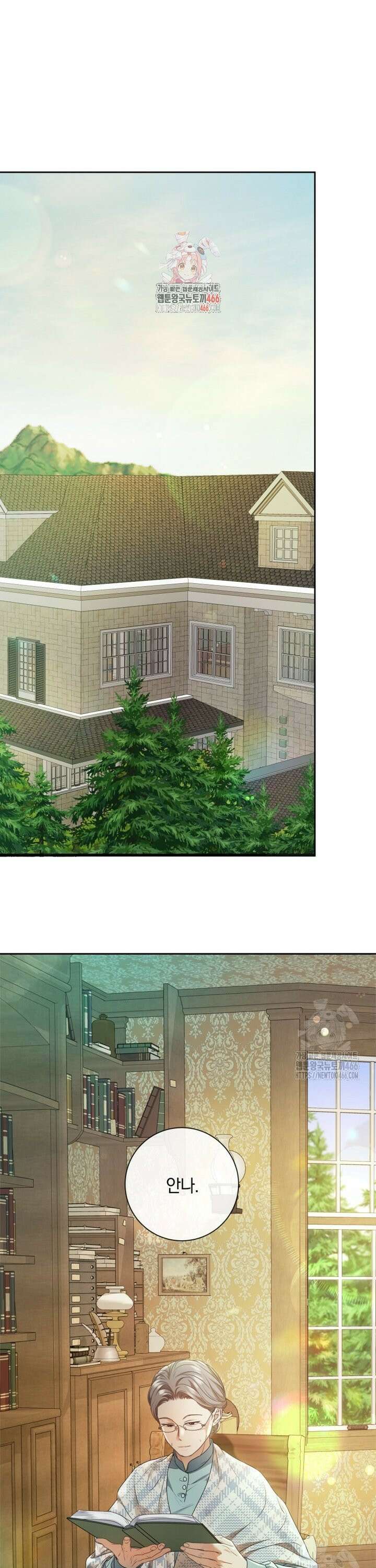 백작가의 불청객들 157화 1