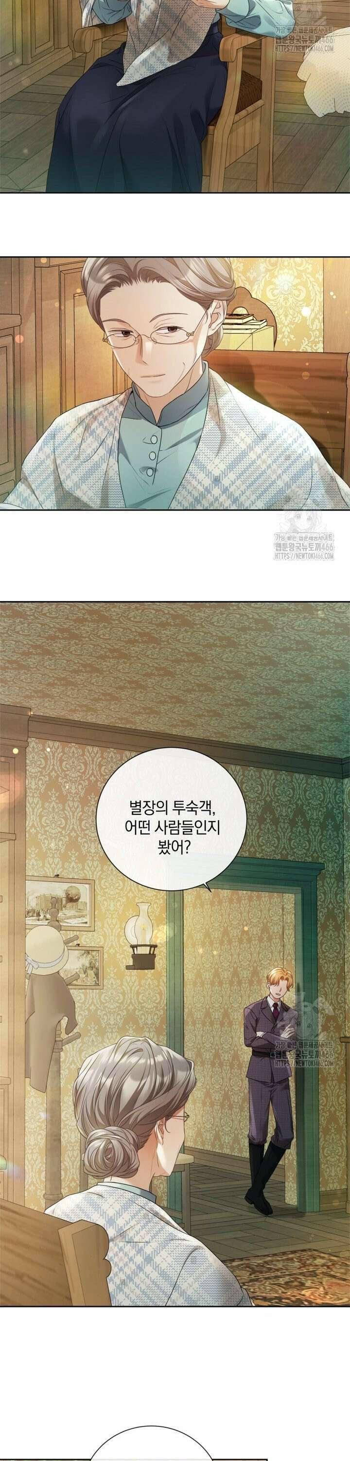 백작가의 불청객들 157화 2